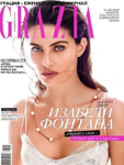 Grazia (Russia-September 2017)